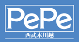 SEIBU HONKAWAGOE PePe