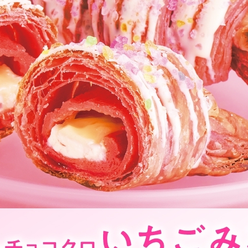 サンマルクカフェ×サクマ製菓「いちごみるく」「サクマドロップス」 販売開始♪
