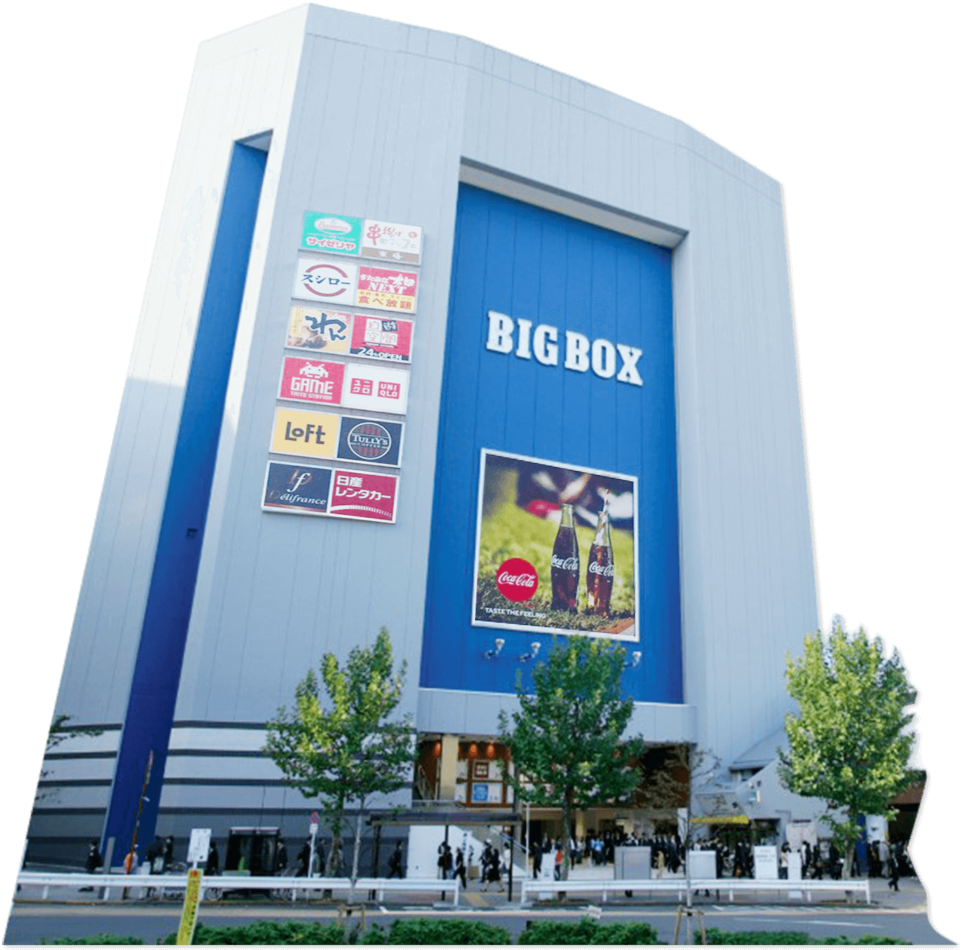 BIG BOX TAKADANOBABA