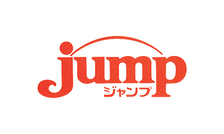肉のジャンプ