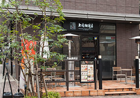 画像：上島珈琲店