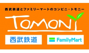 TOMONY 大泉学園店