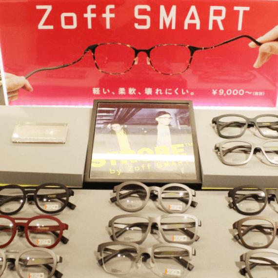 안경의 【Zoff】