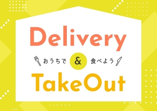 Delivery＆TakeOut