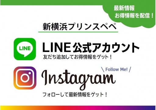 LINE_Instagram