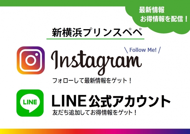 LINE_Instagram