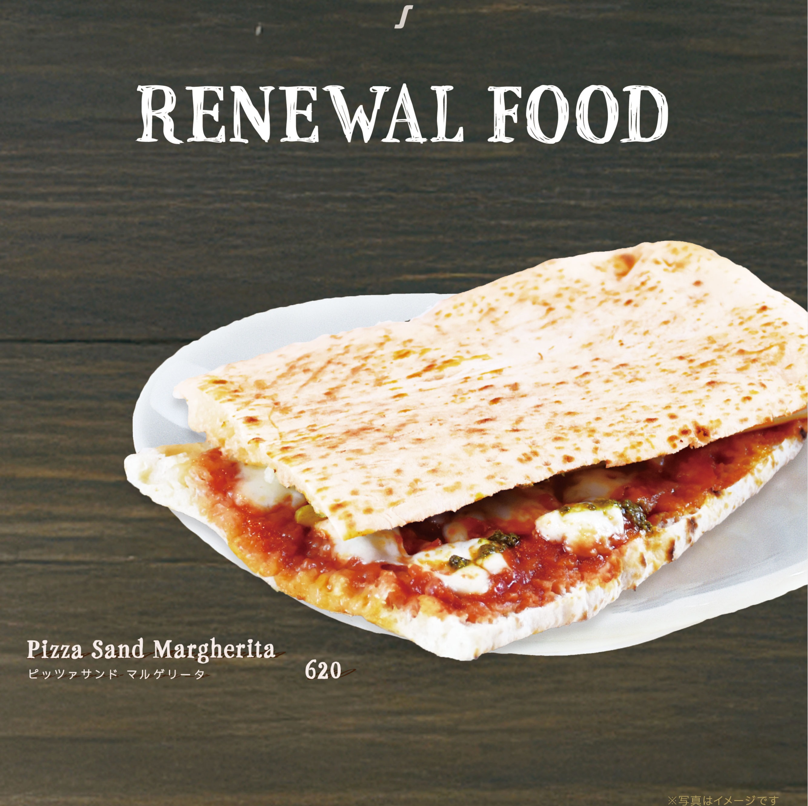 マルガリマルゲリータ 3枚セット】ピッツァ マルゲリータ | kotobukicheese STORE