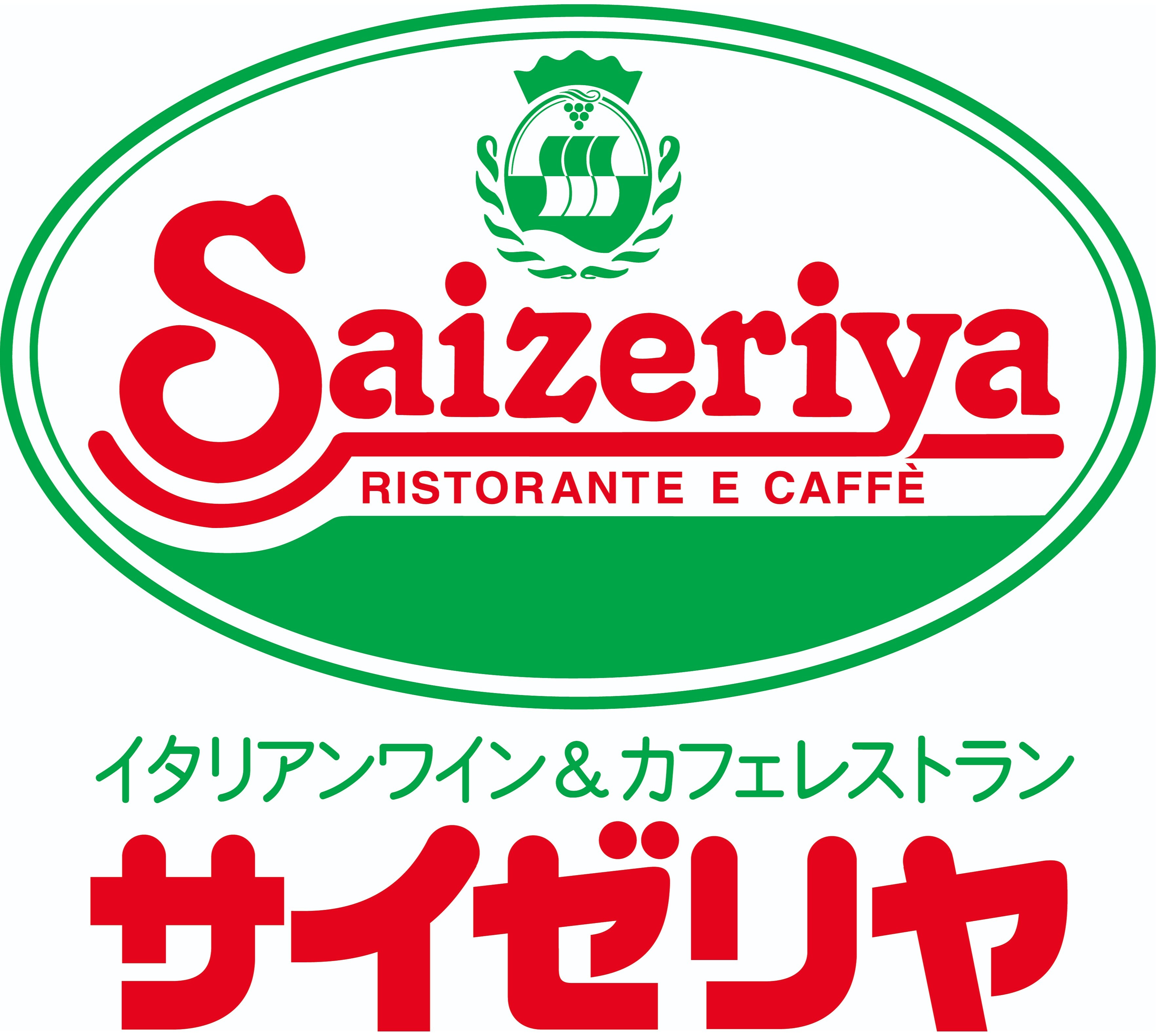 サイゼリヤ | フロアガイド | グランエミオ大泉学園