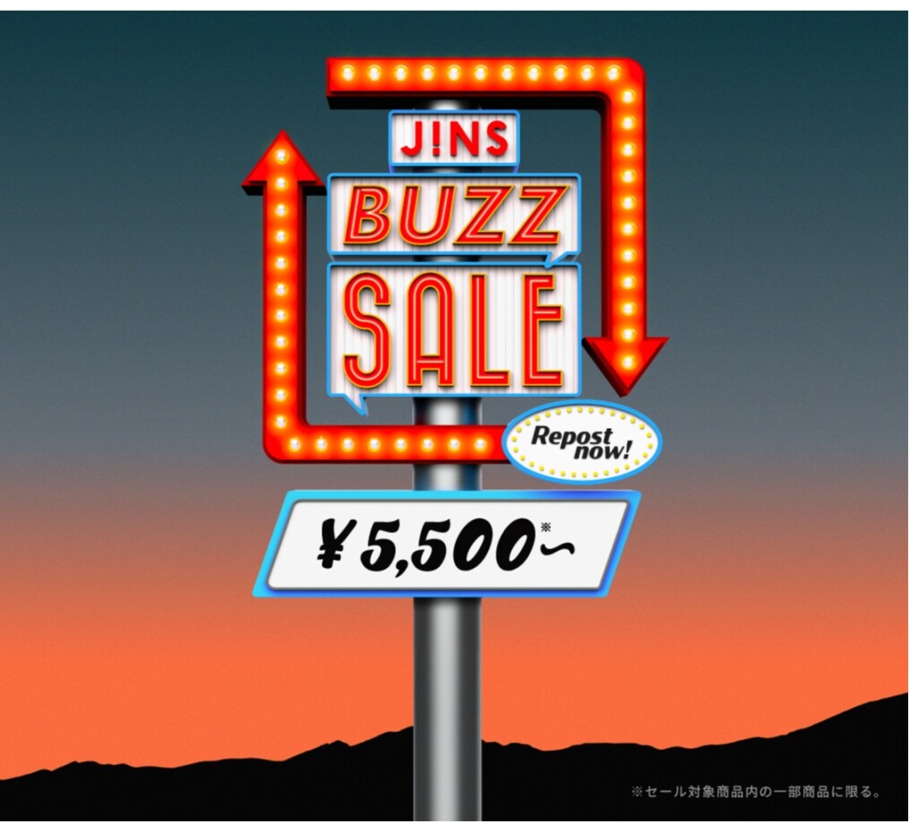 ＼JINS BUZZ SALE 第一弾実施中 ！／