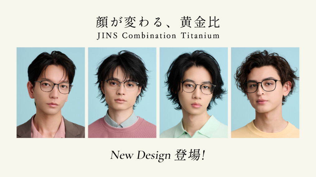 JINS