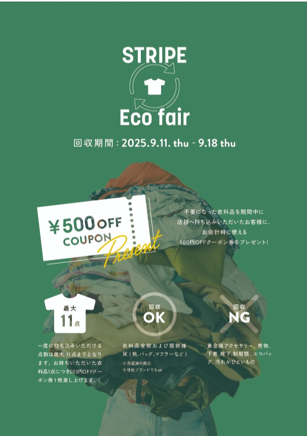 Green Parks topic