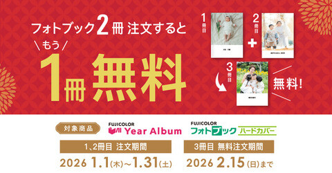 カメラのキタムラ