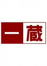 ICHIKURA