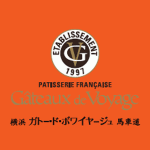 GATEAUX DE VOYAGE