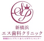 Shinyokohama S Dental Clinic