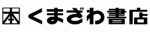 KUMAZAWA BOOKS