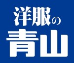 YOUHUKUNOAOYAMA