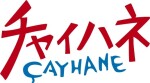 CAYHANE