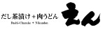 Dashi-chazuke+Nikuudon EN