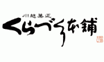 KURADUKURIHONPO