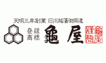 KAMEYA