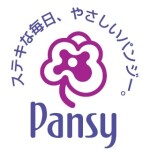 pansy