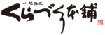Kuradukuri Honnpo