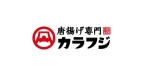 KARAFUJI