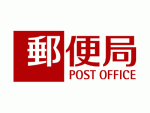 Post Office