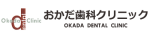 Okada Dental Clinic
