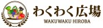 WAKU WAKU HIROBA