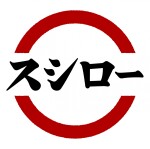 SUSHIRO