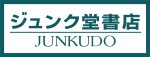 JUNKUDO