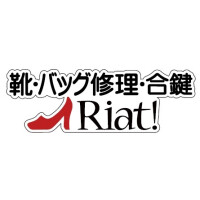 リアット!