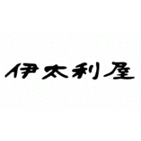 伊太利屋