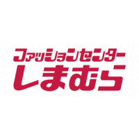 ファッションセンターしまむら