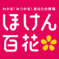 ほけん百花