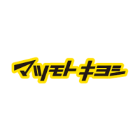 マツモトキヨシ