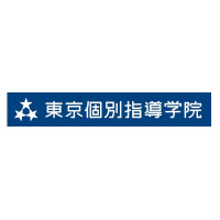 東京個別指導学院