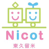 Nicot（にこっと）東久留米