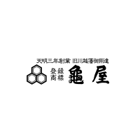 龜屋