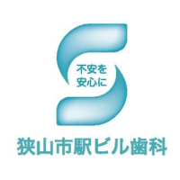 狭山市駅ビル歯科