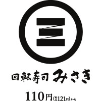 回転寿司みさき