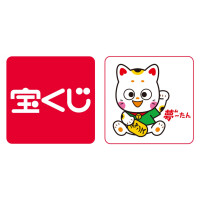 チャンスセンター