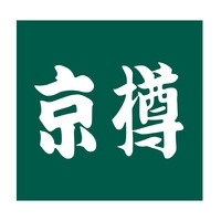 京樽