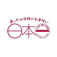 日本一
