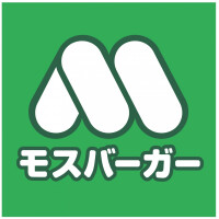 モスバーガー