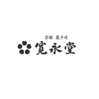 寛永堂