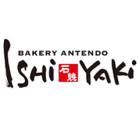 石焼アンテンドゥ