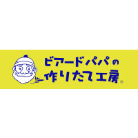 ビアードパパ